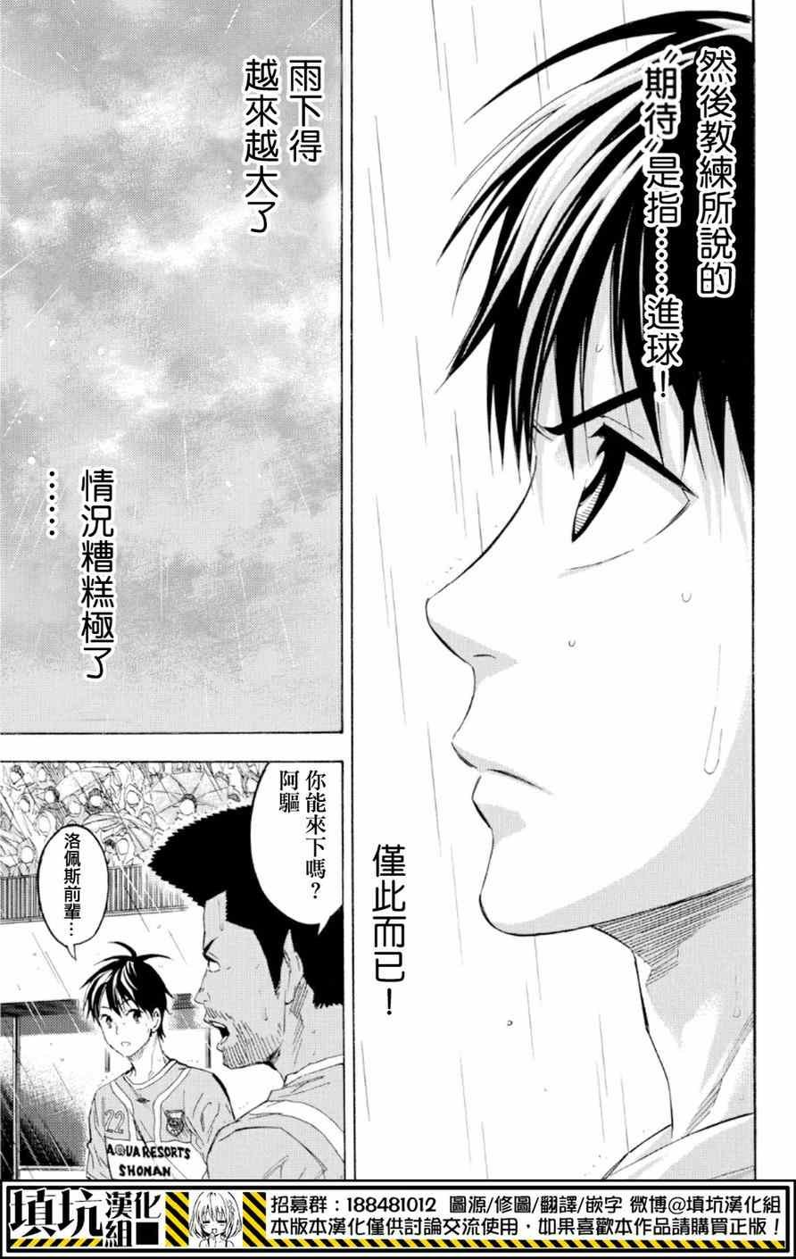 第366话