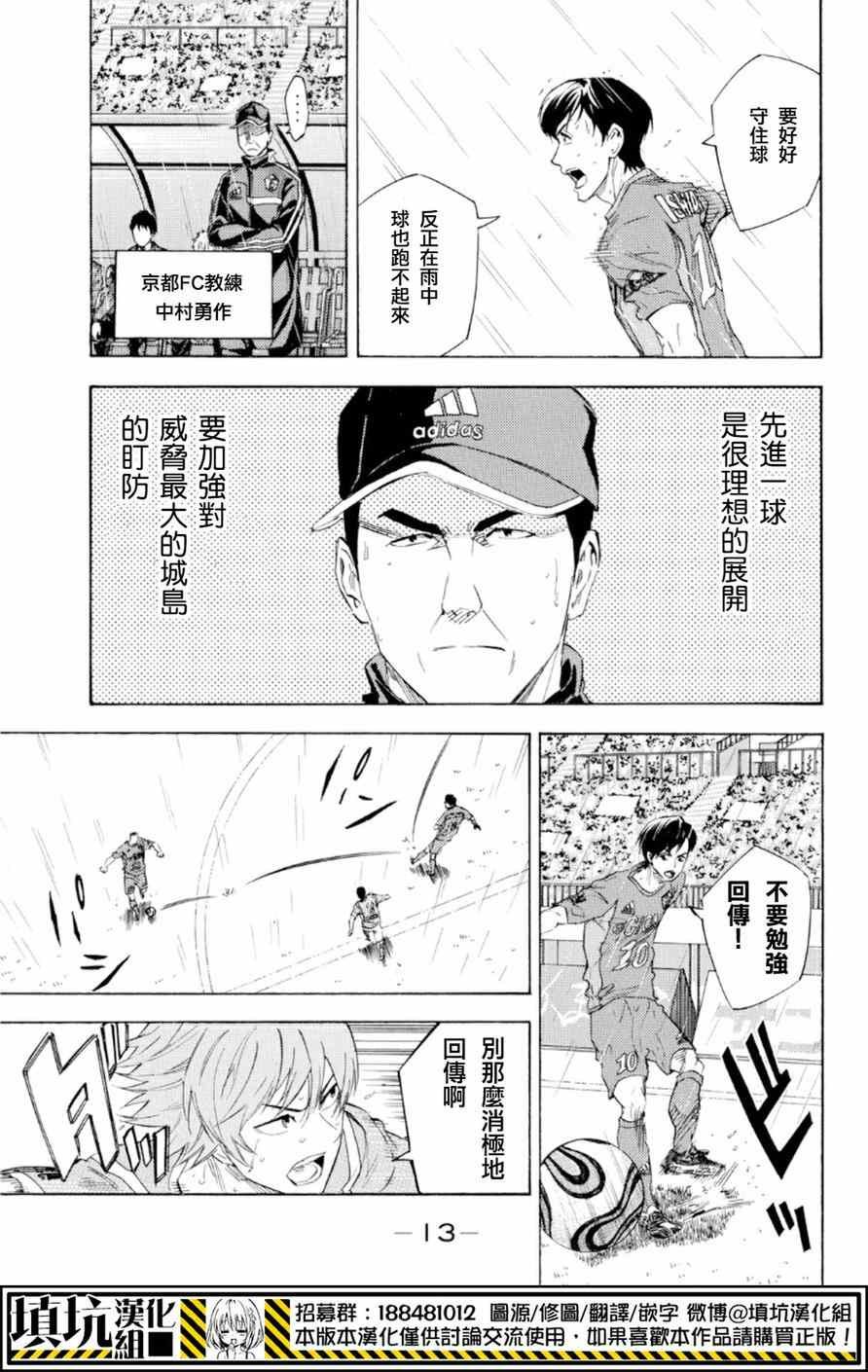 第366话