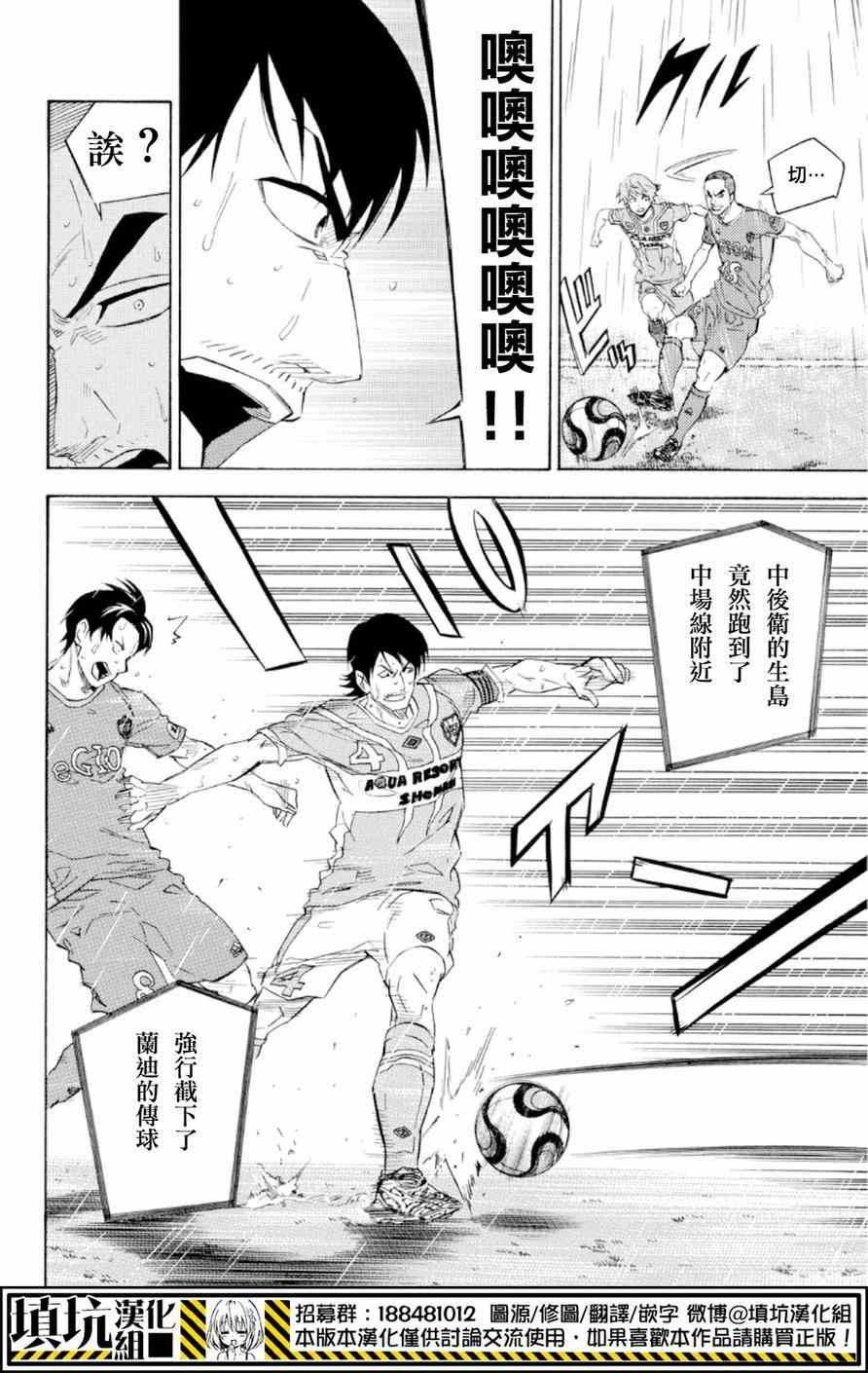 第366话