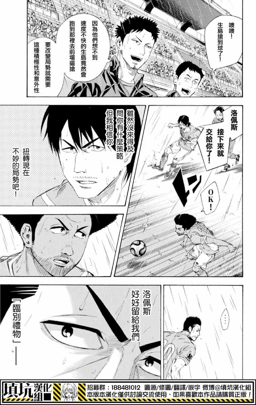 第366话