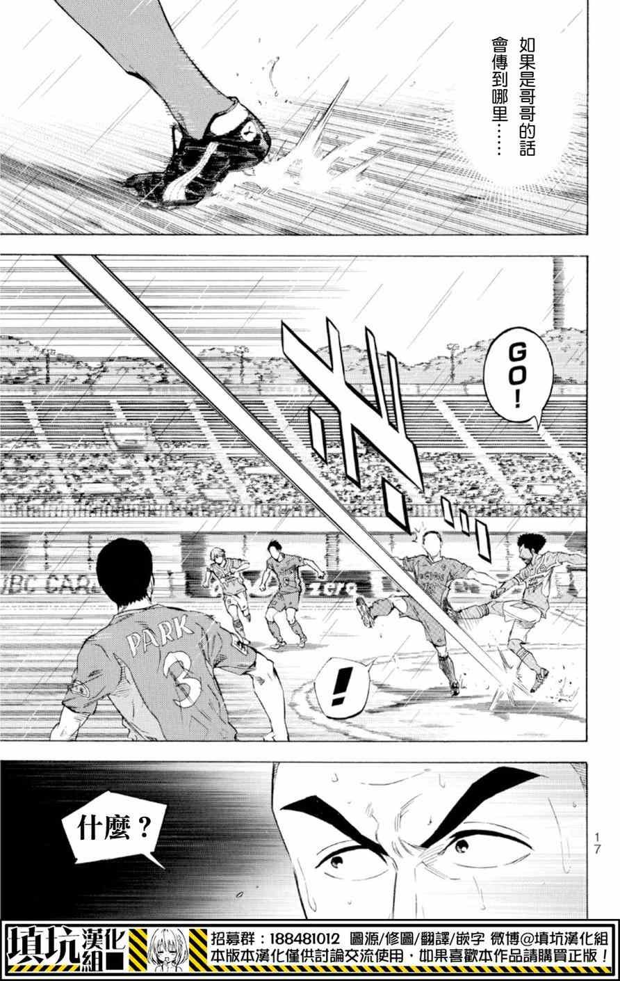 第366话