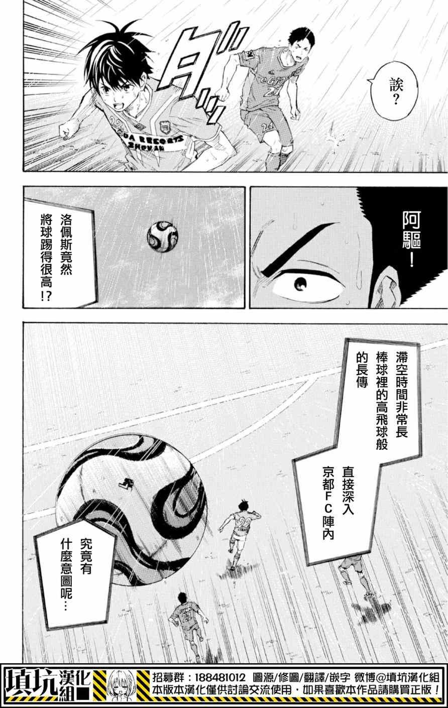 第366话