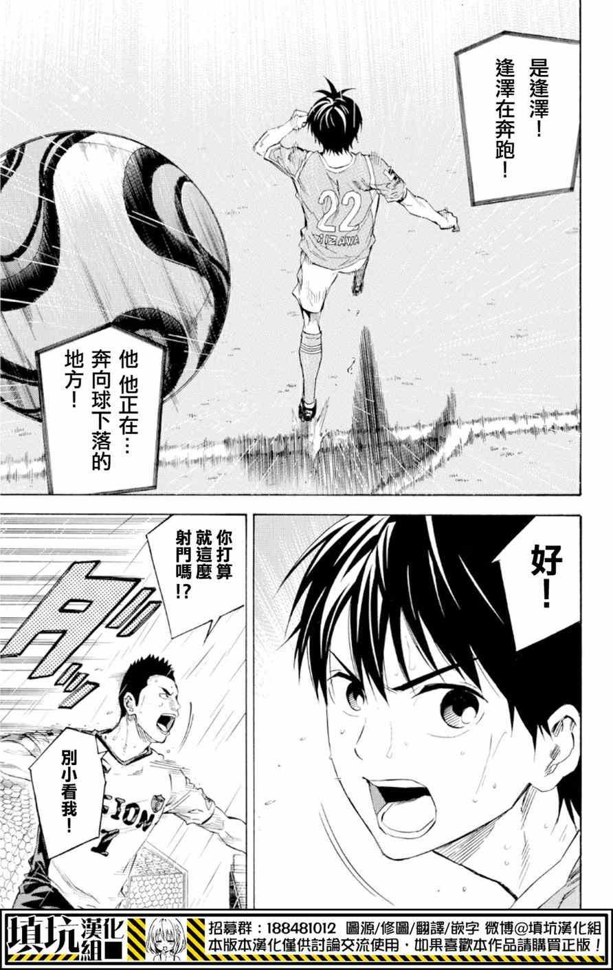 第366话