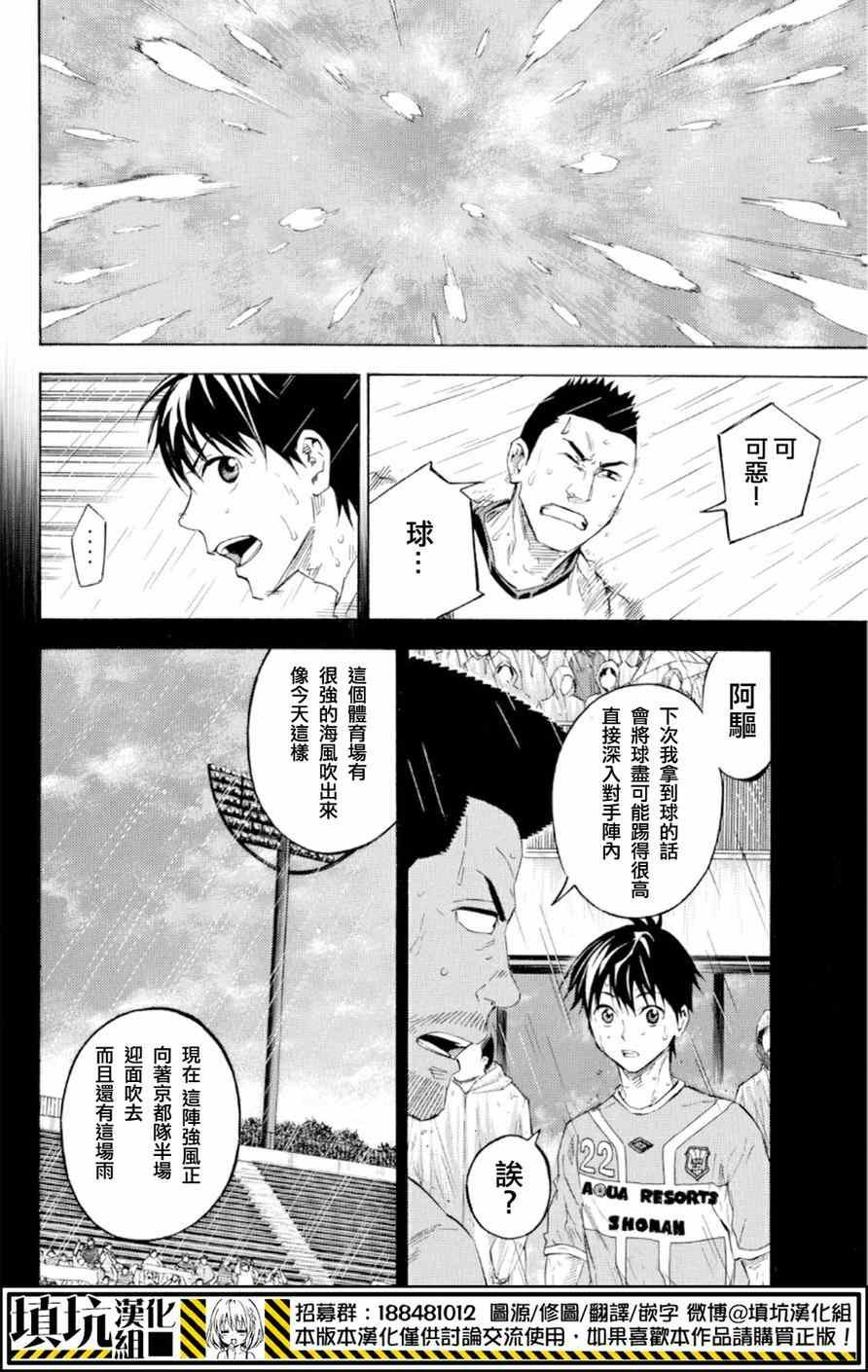 第366话
