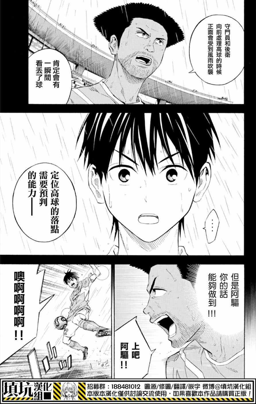 第366话