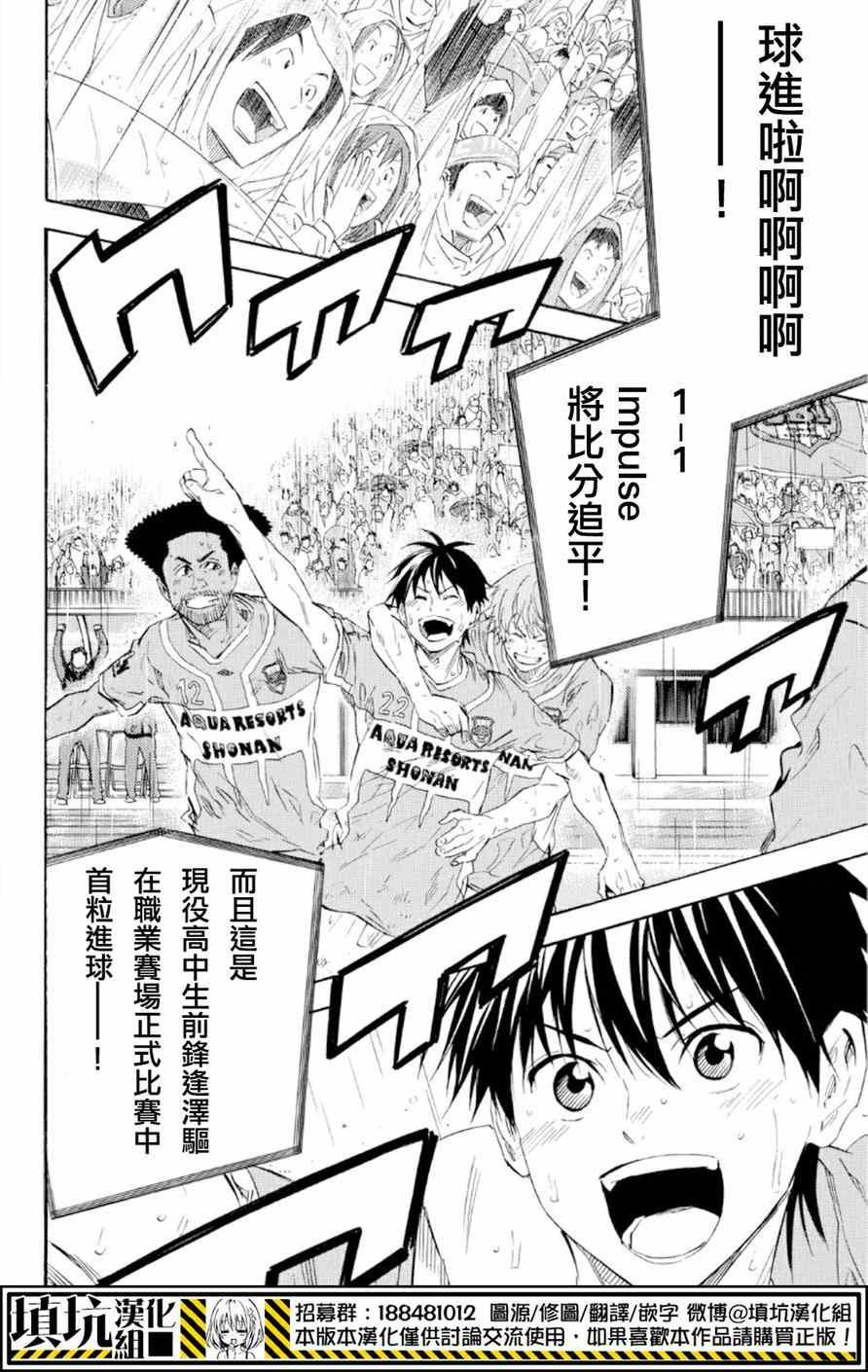 第366话