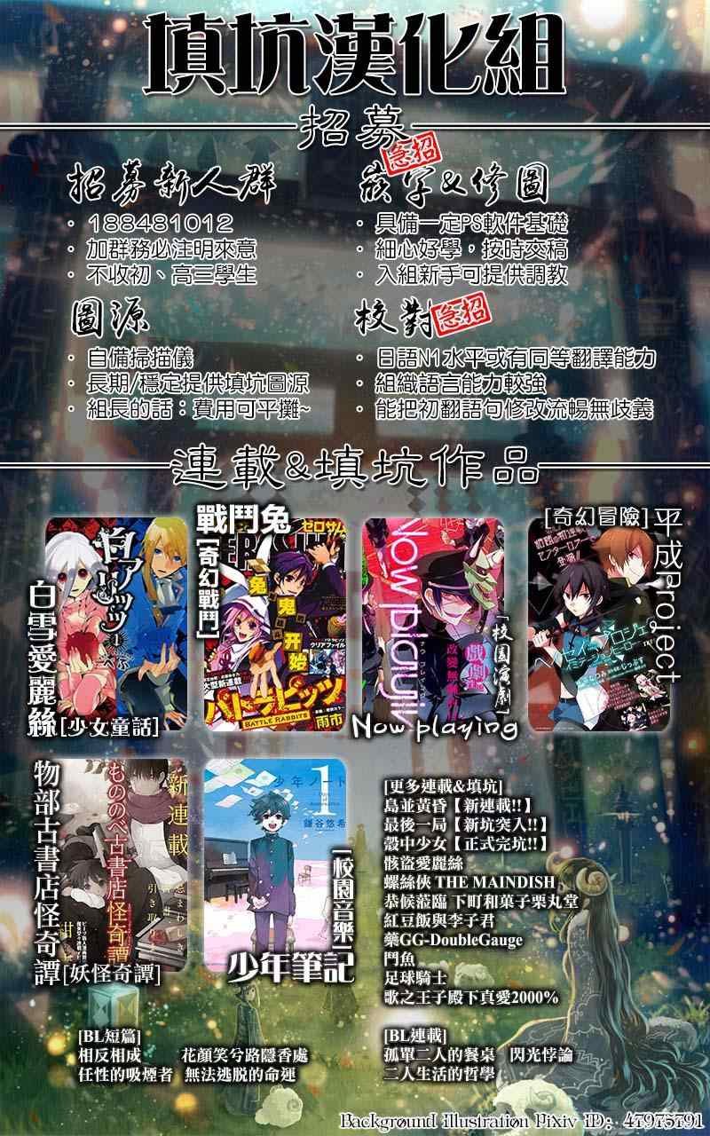 第366话