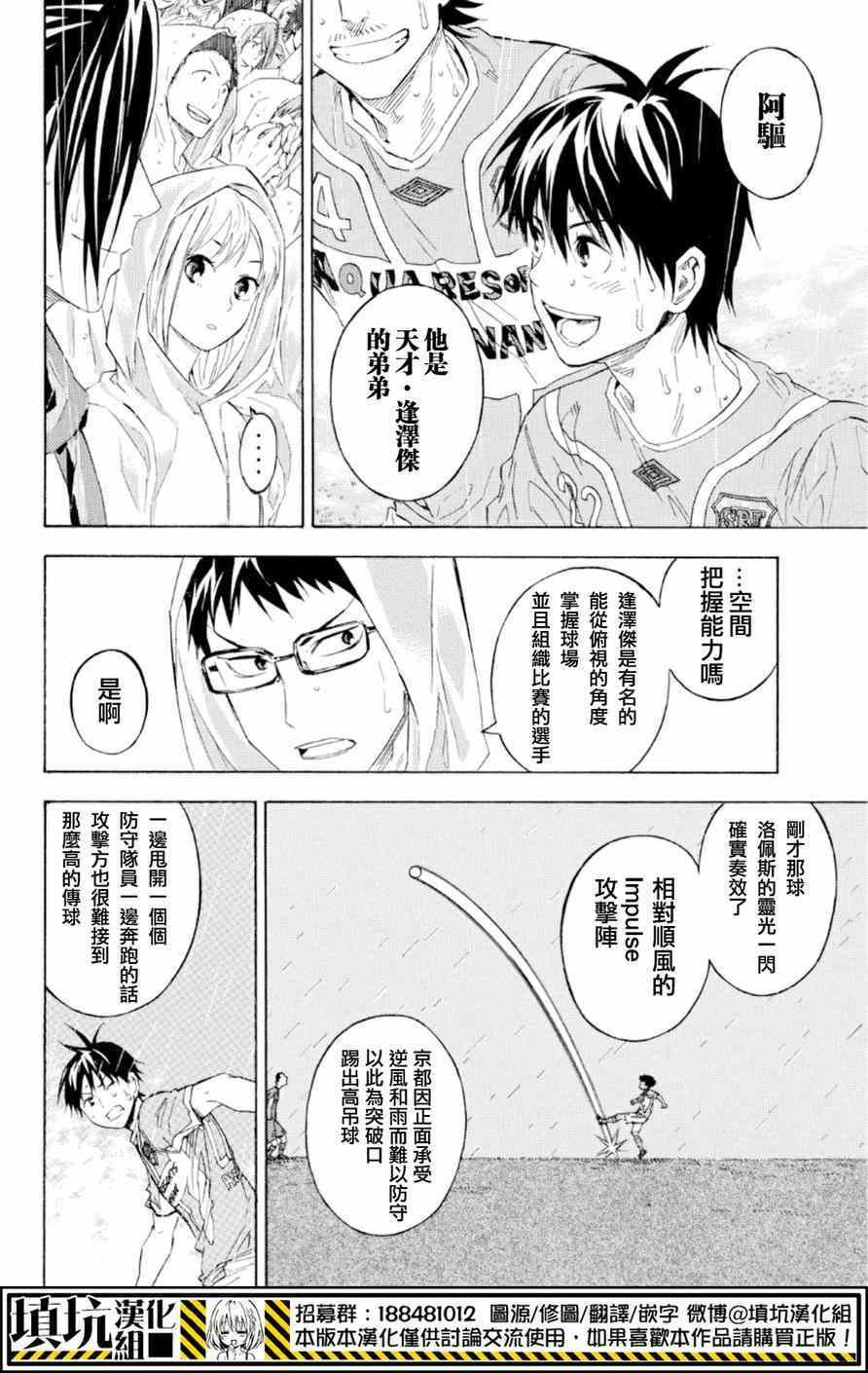 第367话