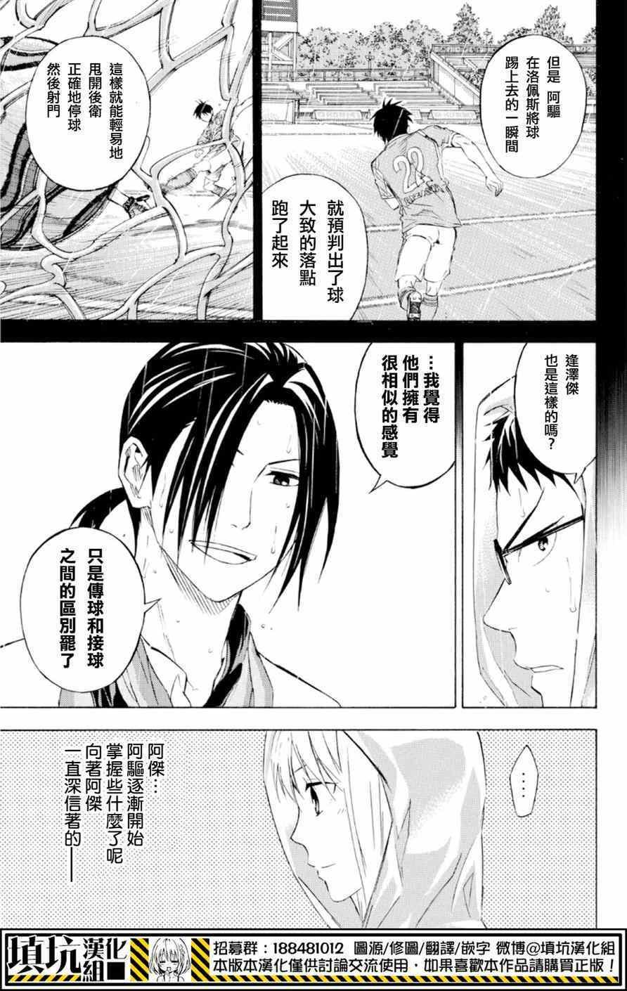 第367话
