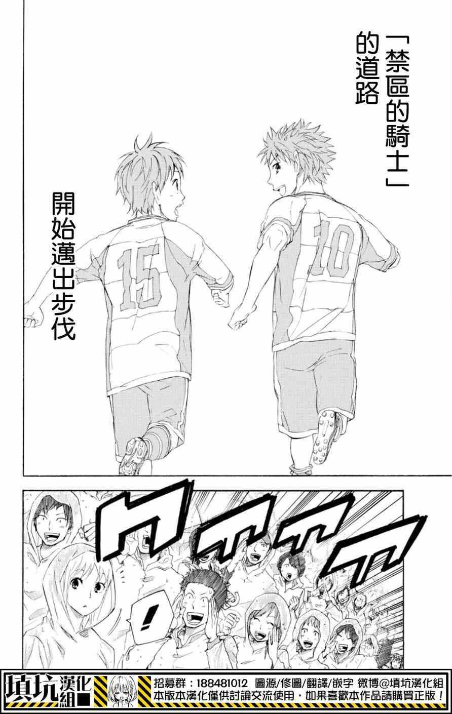第367话