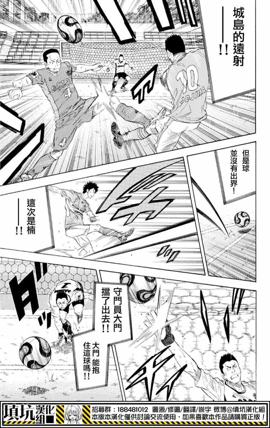 第367话