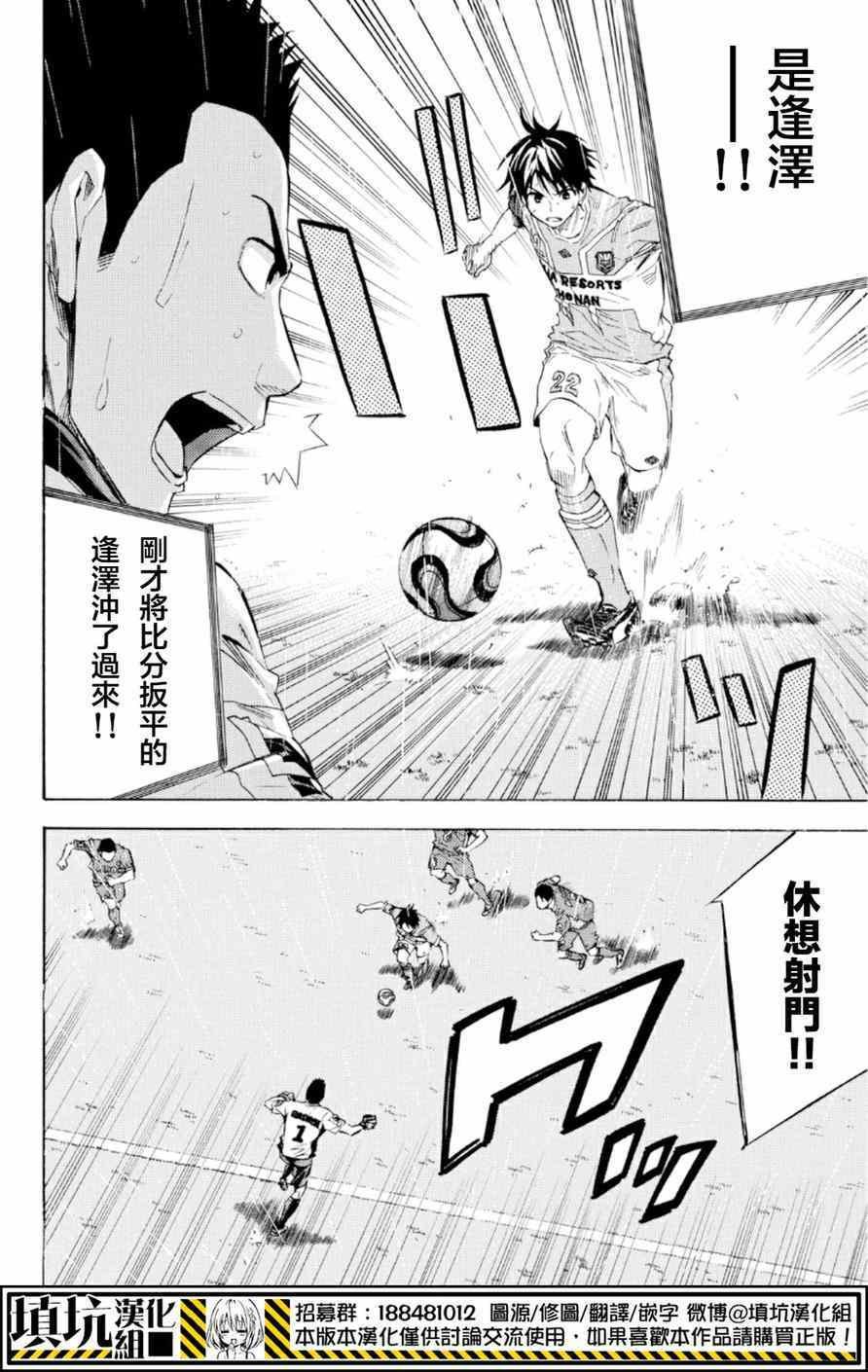 第367话