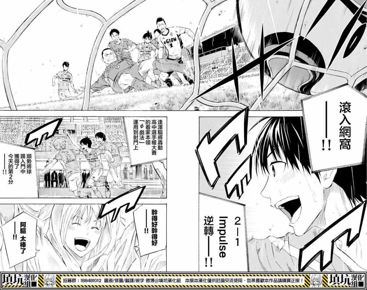 第367话