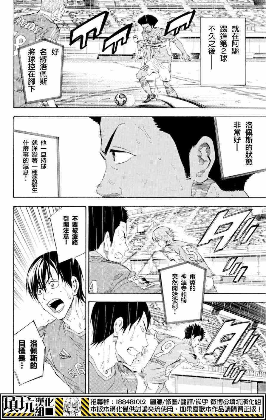 第367话