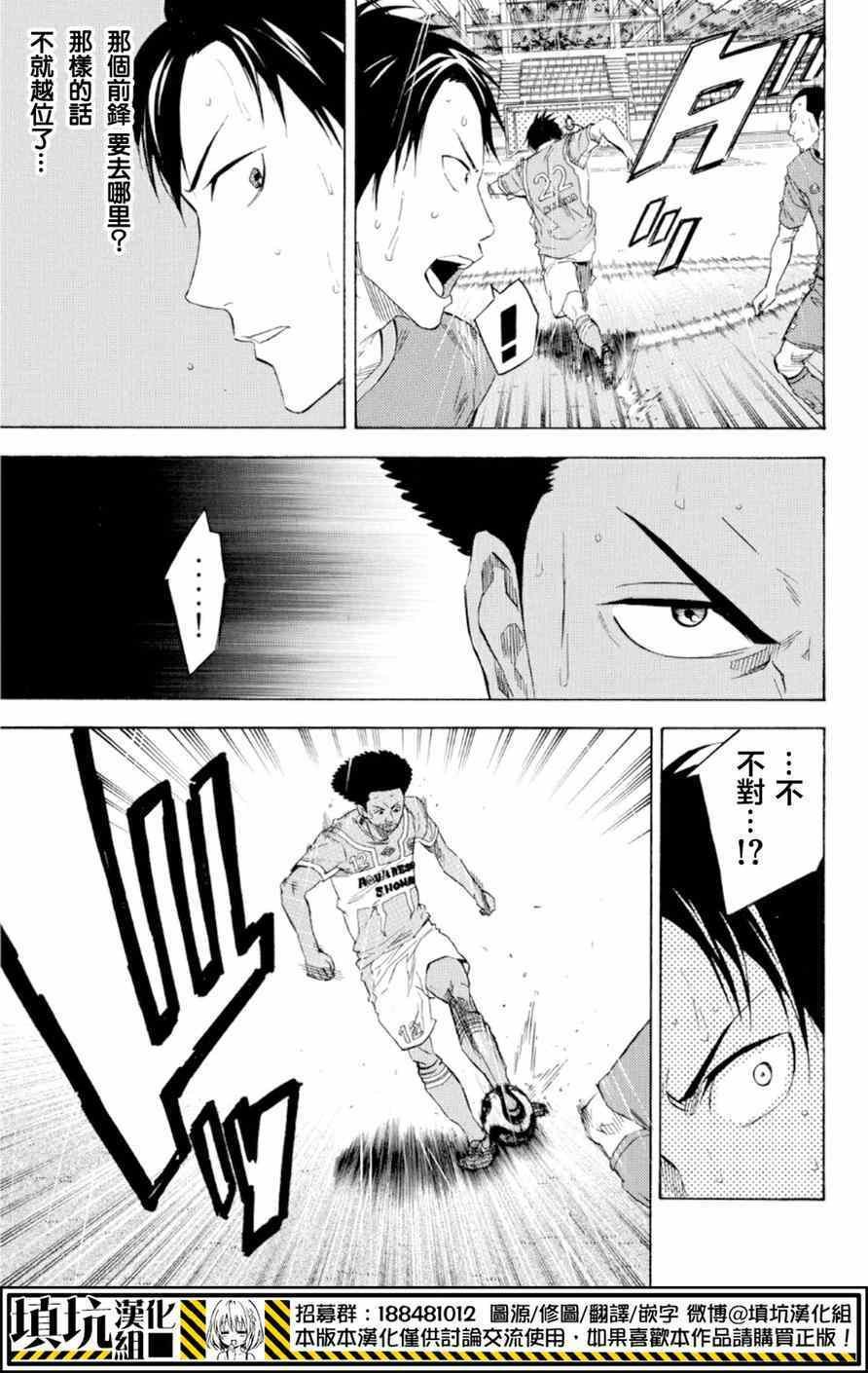 第367话