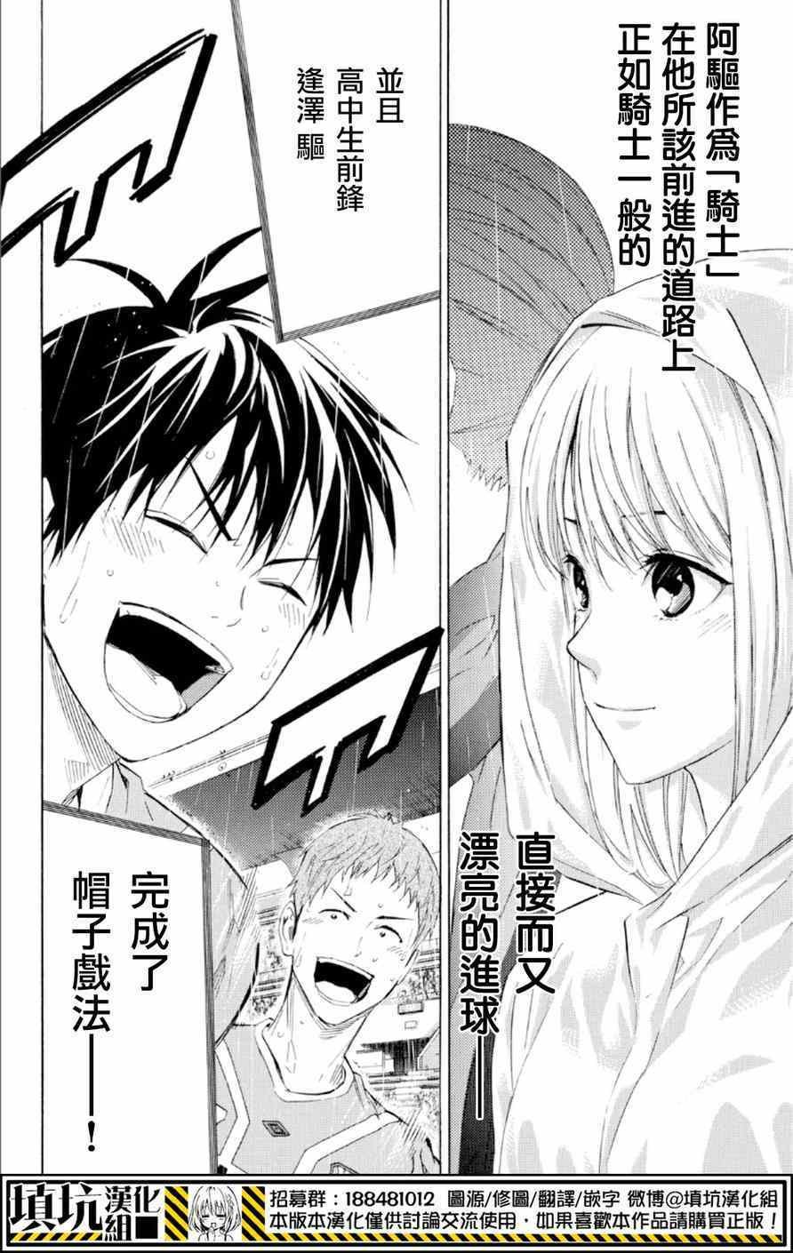 第367话