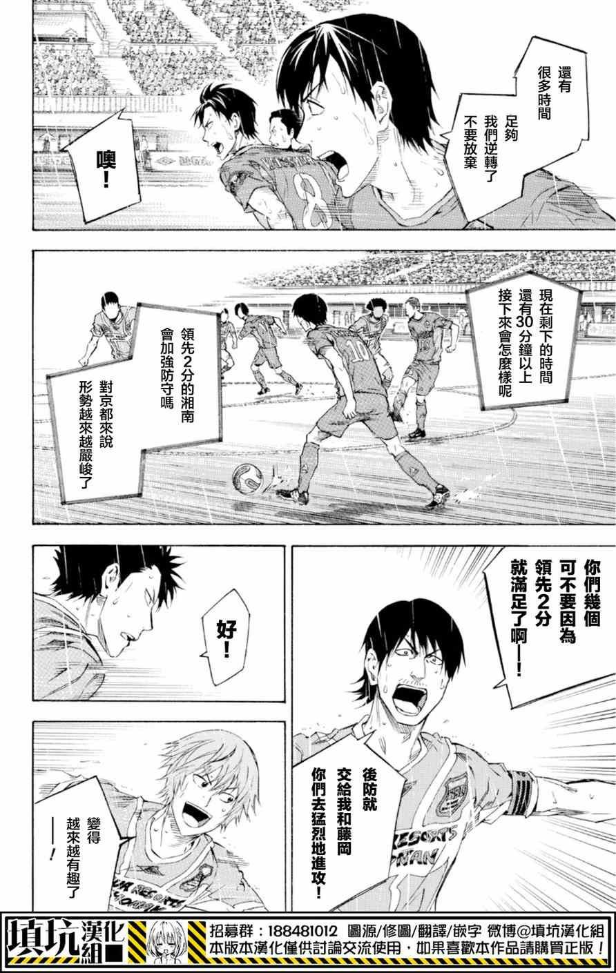 第368话
