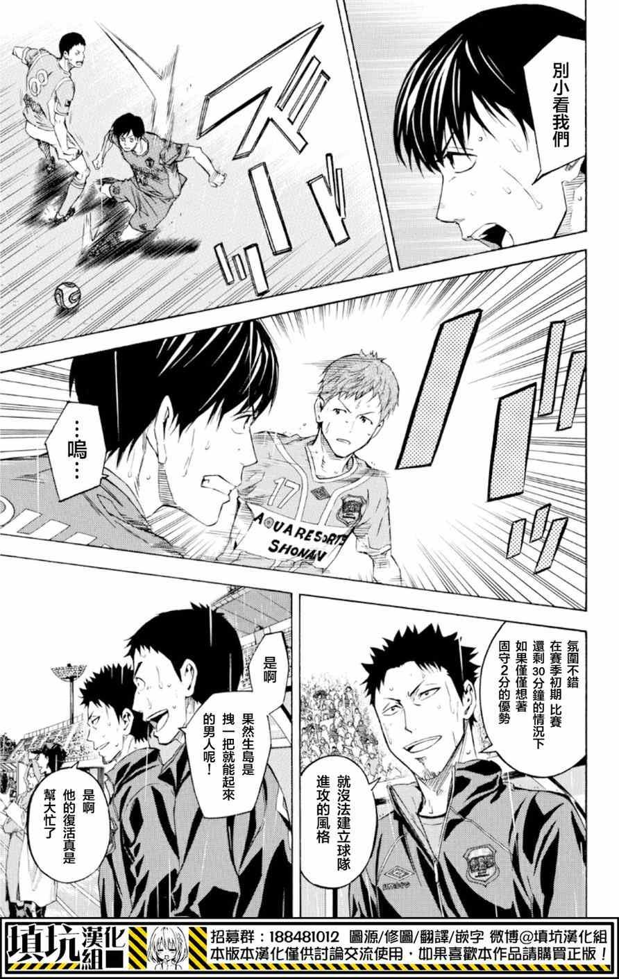 第368话