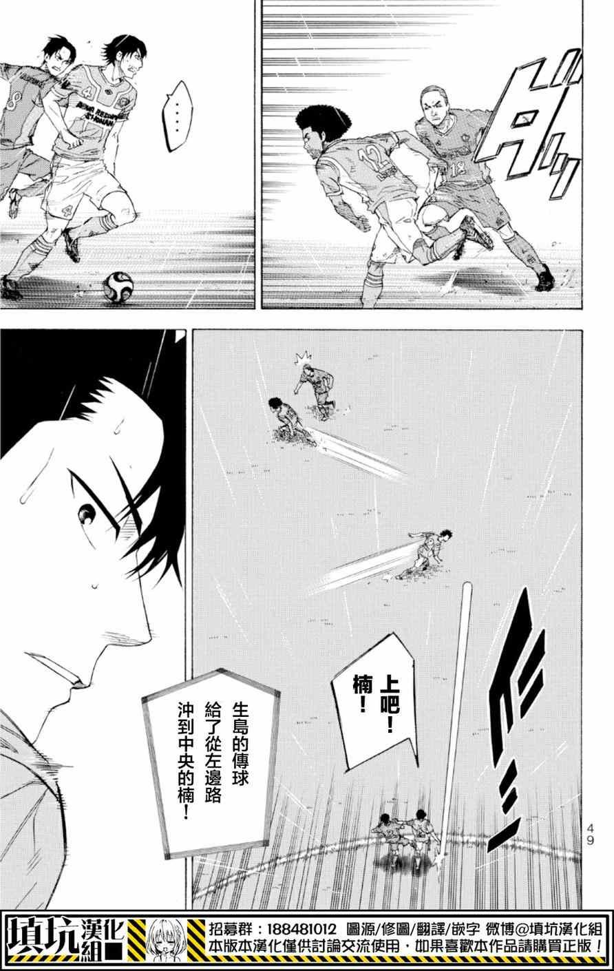 第368话
