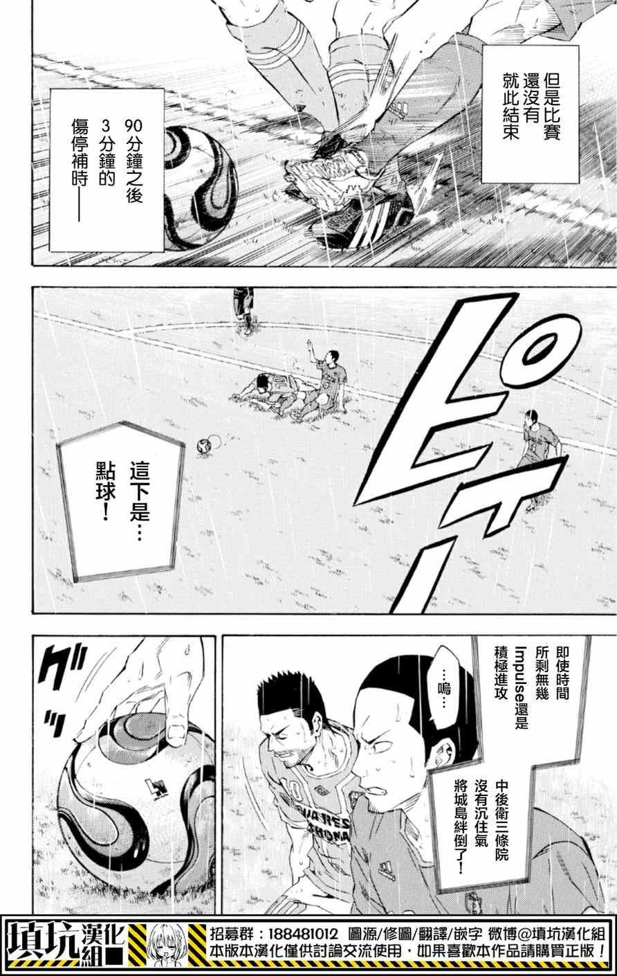 第368话