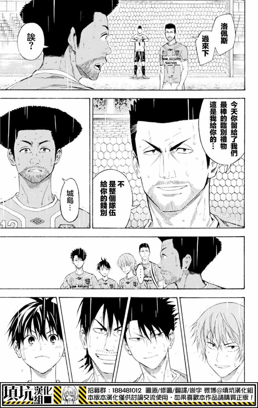 第368话