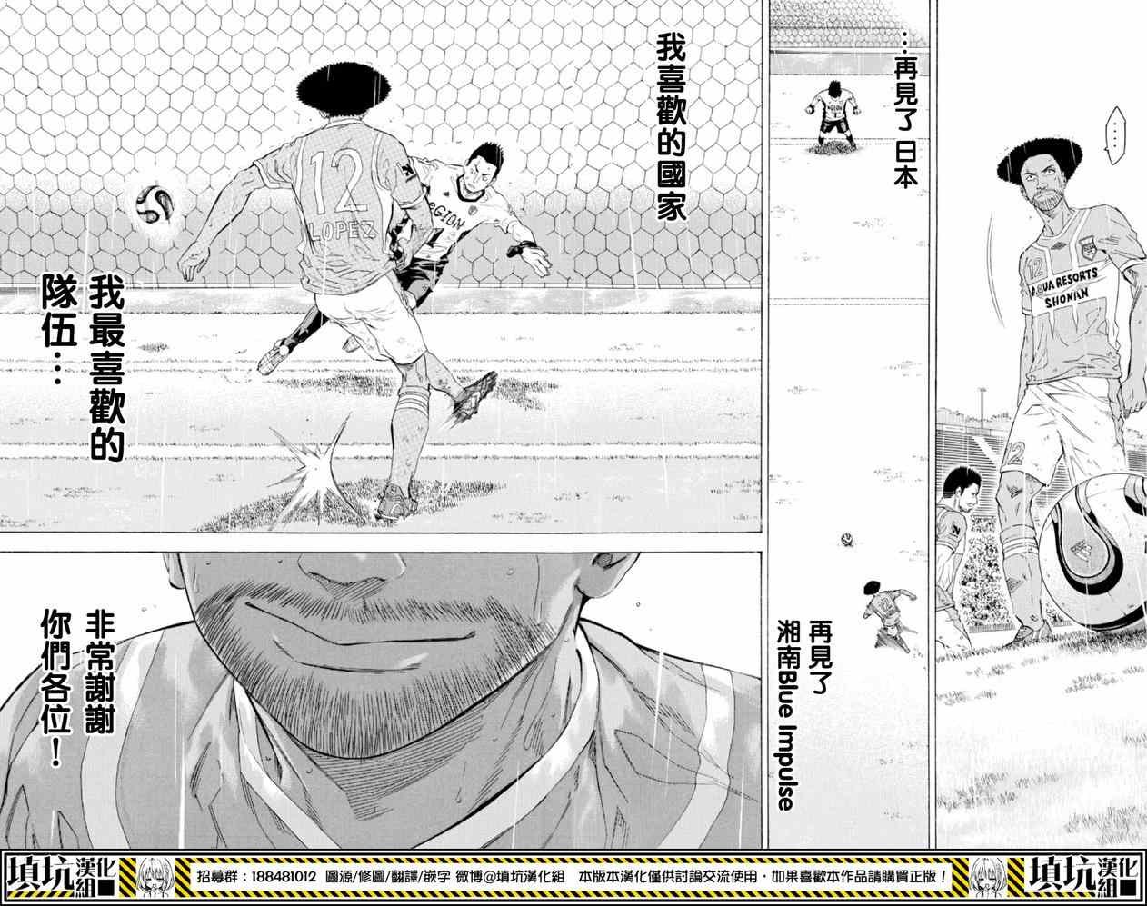第368话