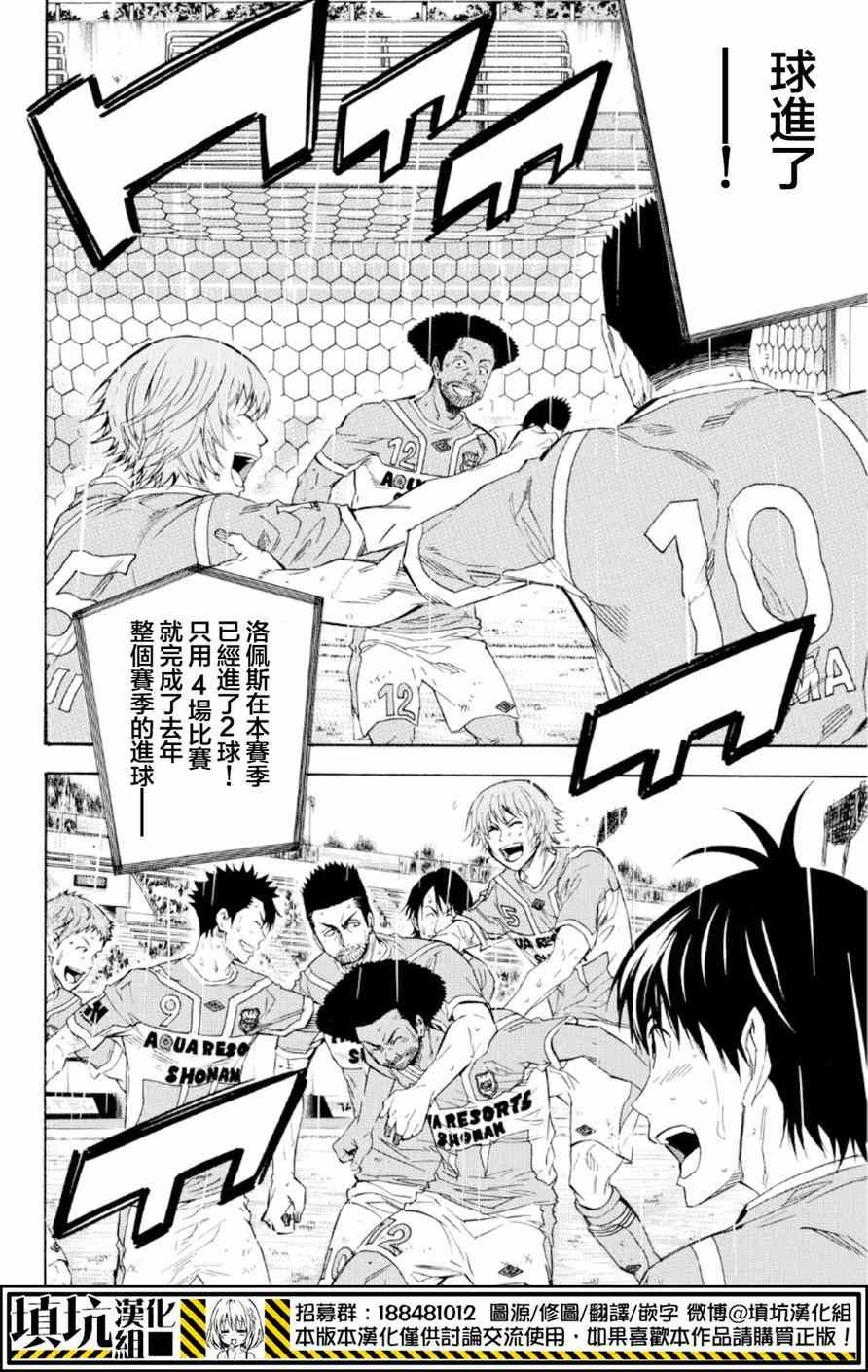 第368话