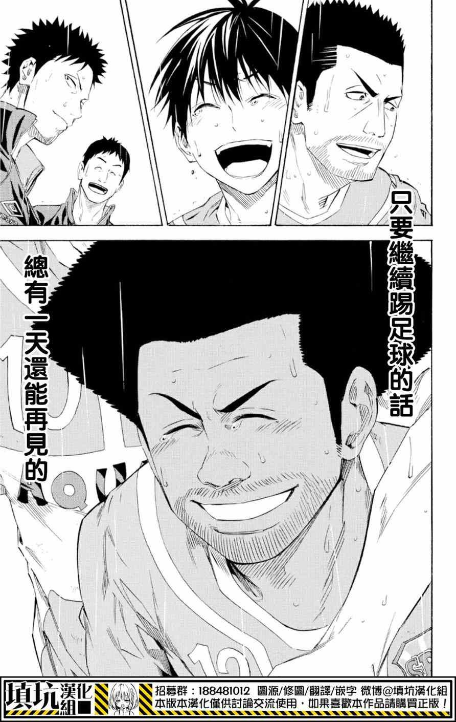 第368话