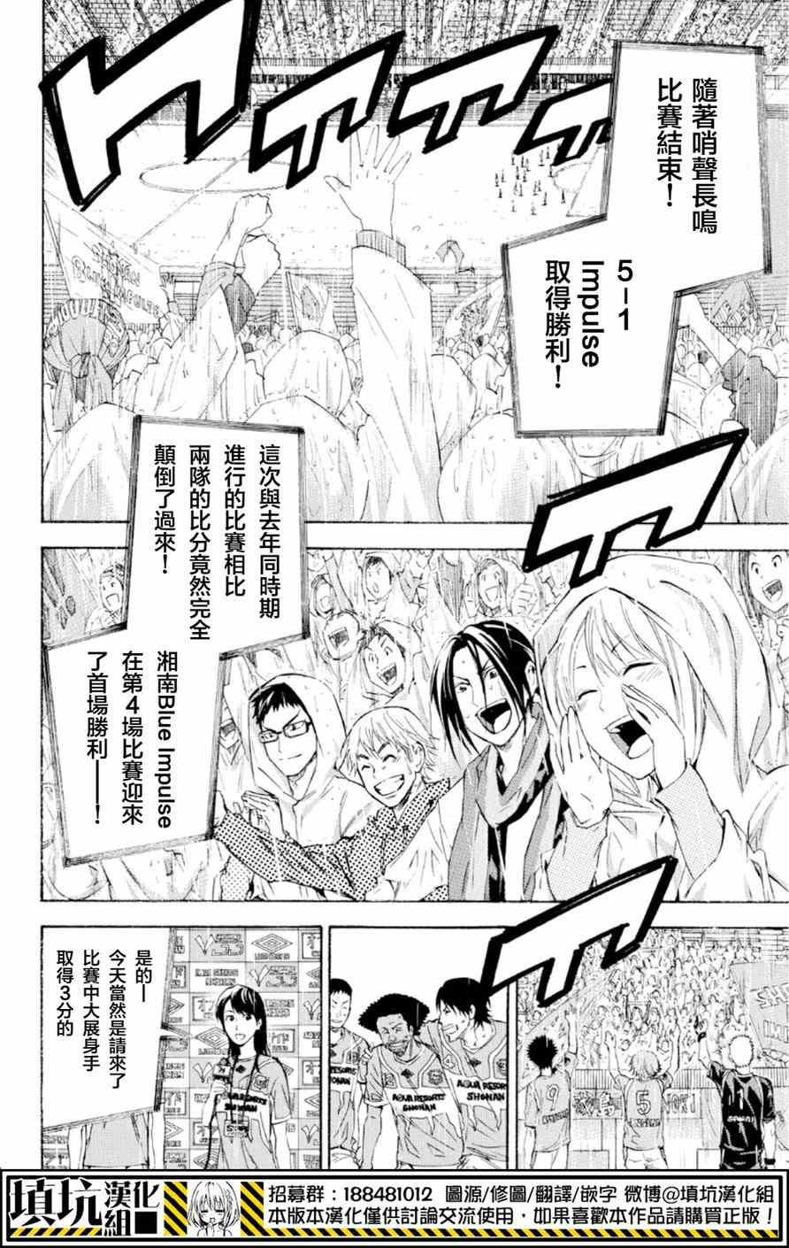第368话