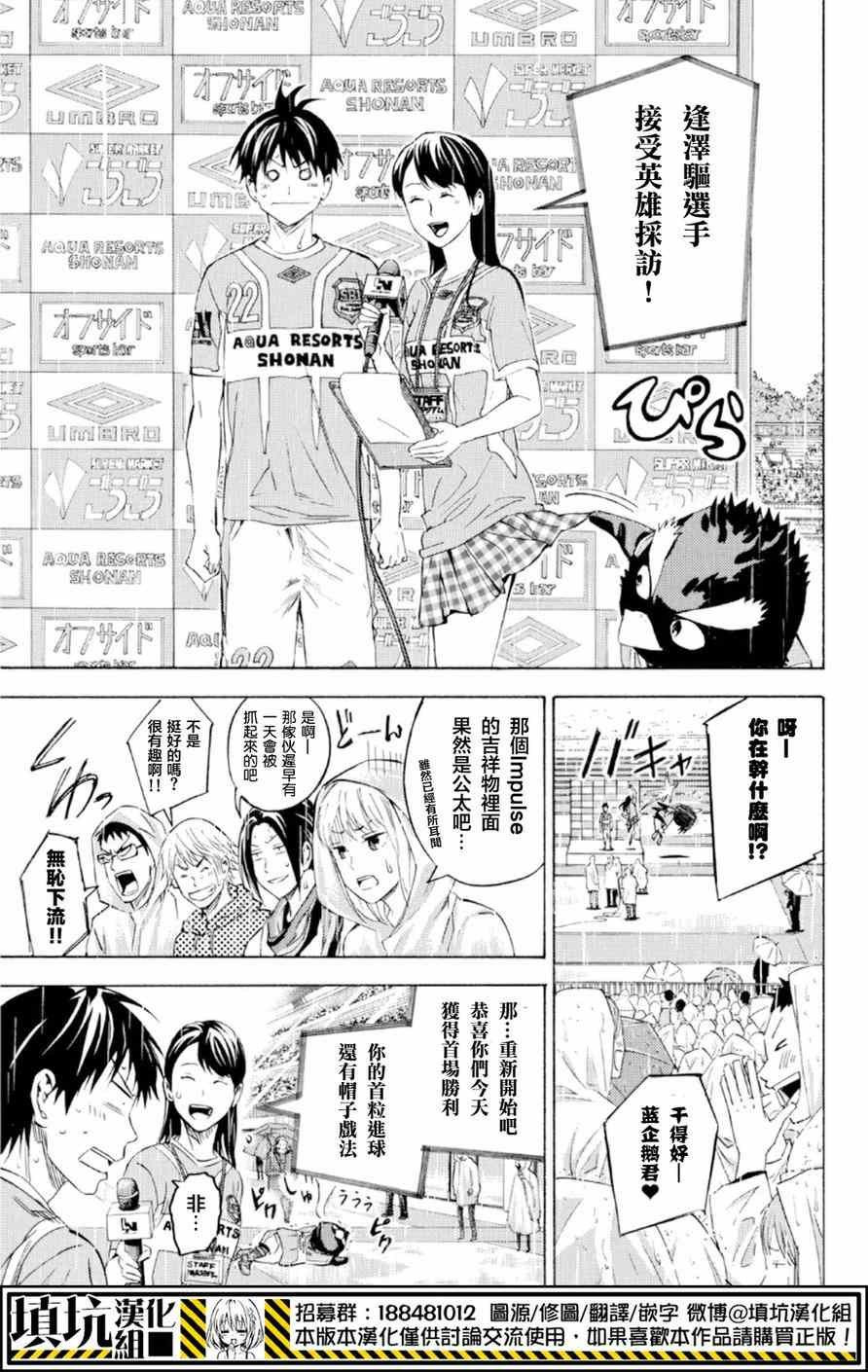 第368话