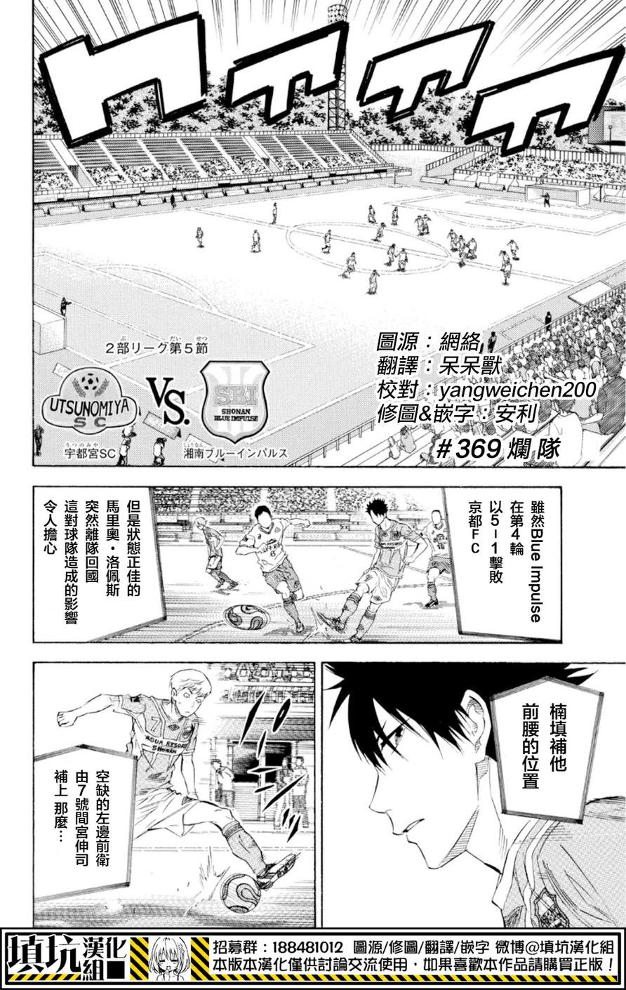 第369话