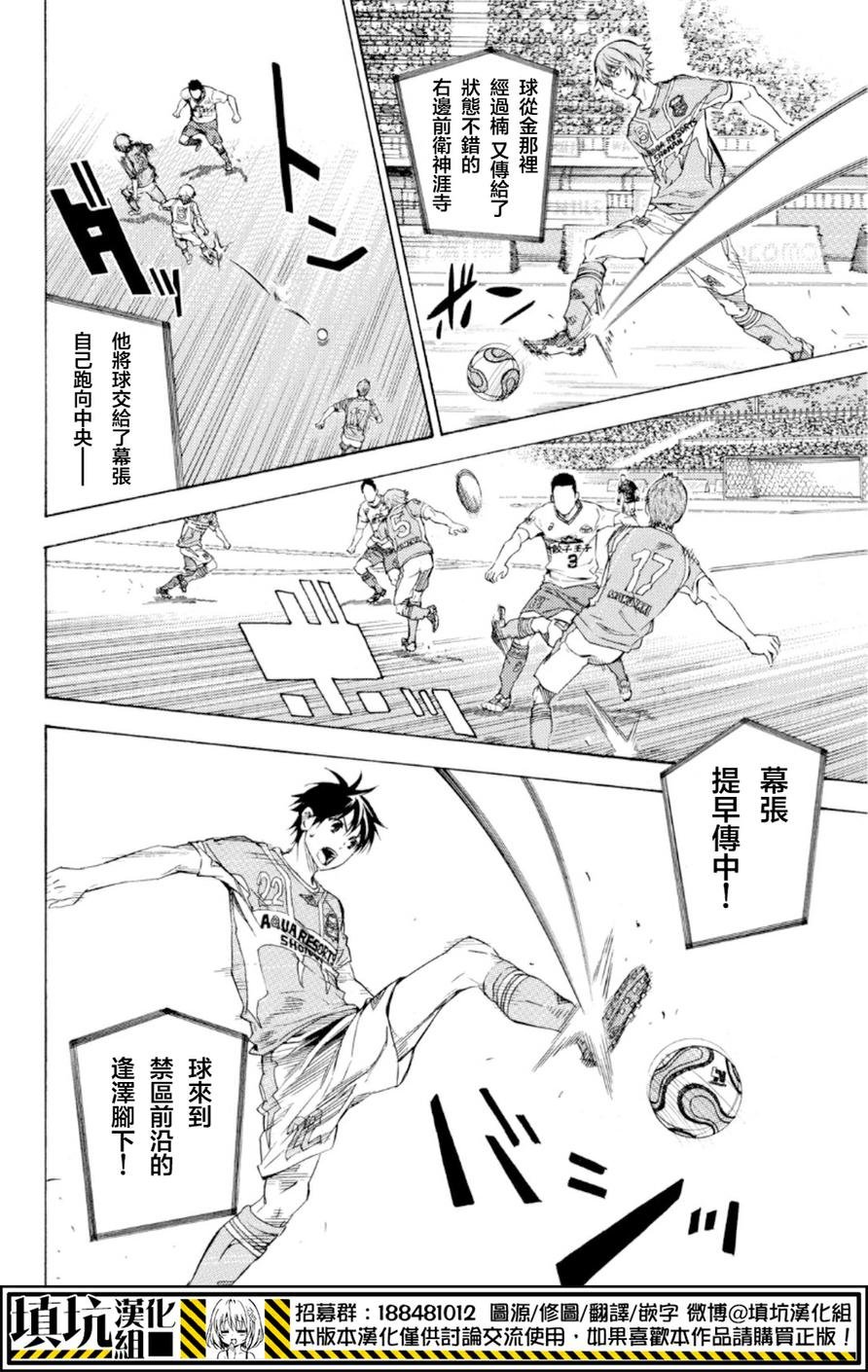 第369话
