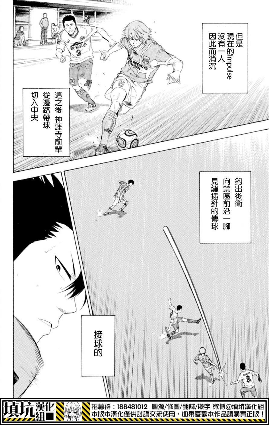 第369话