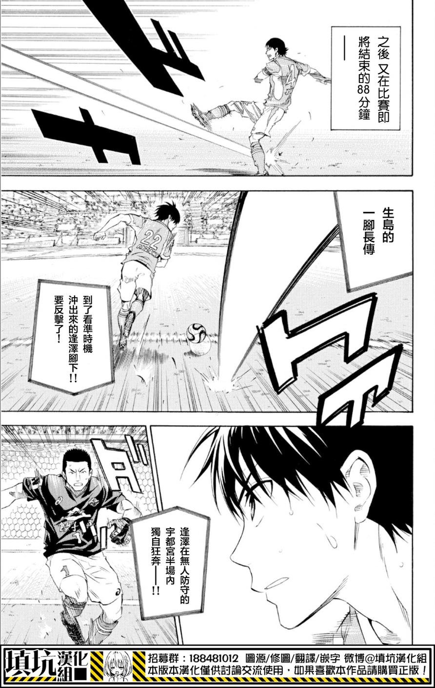 第369话