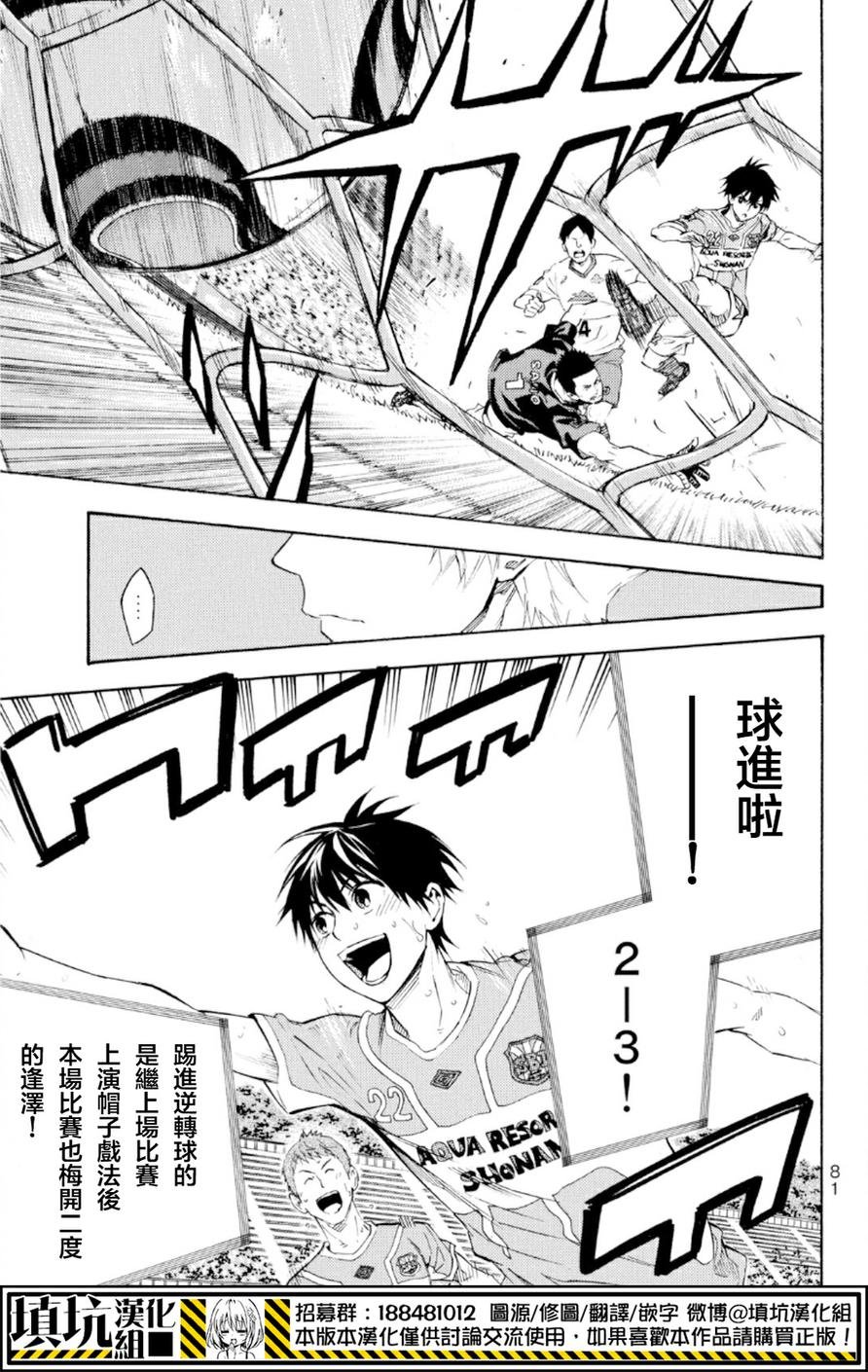 第369话