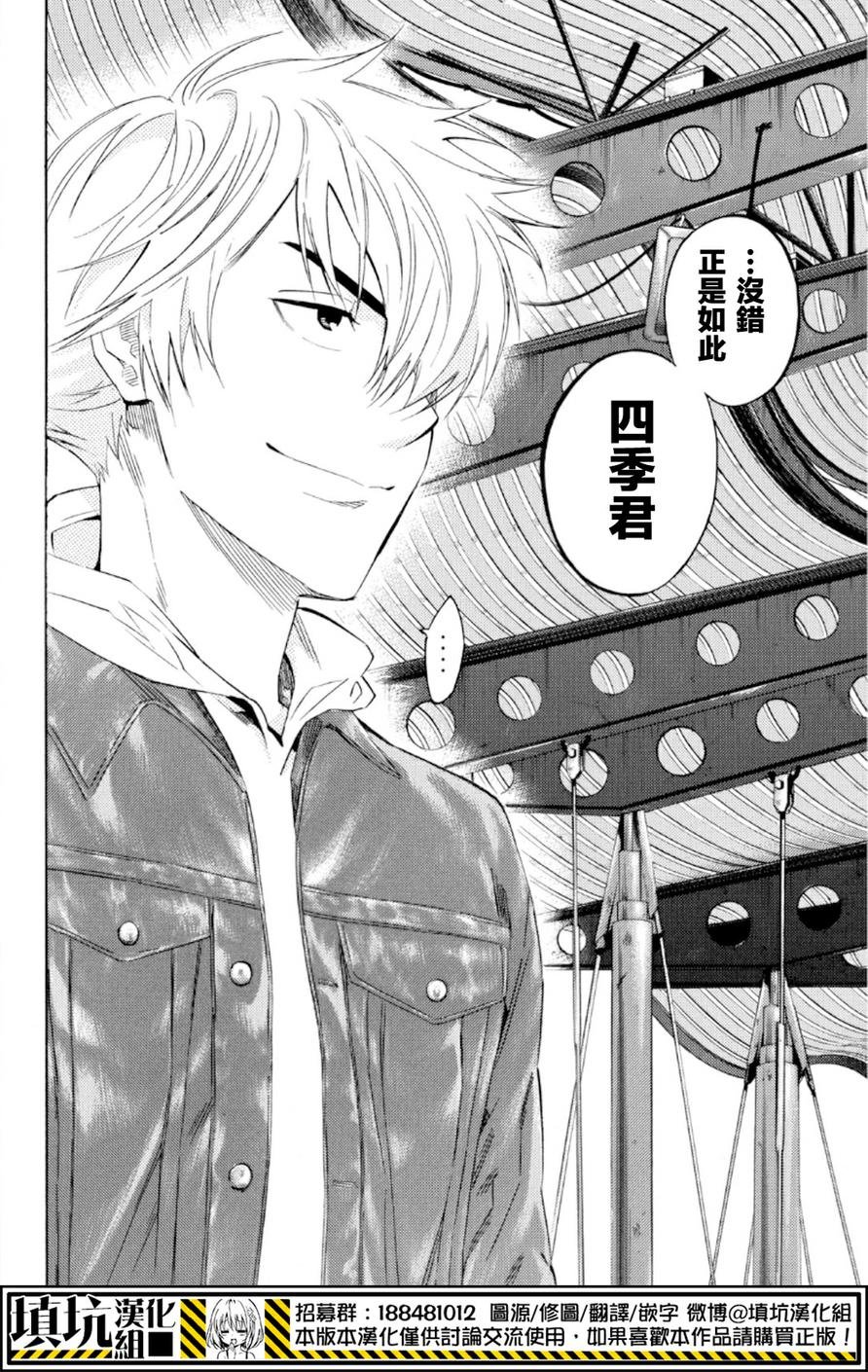 第369话