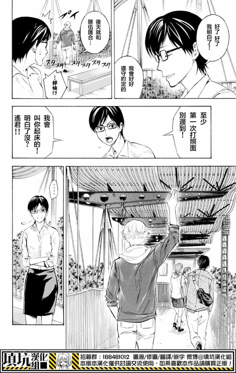 第370话