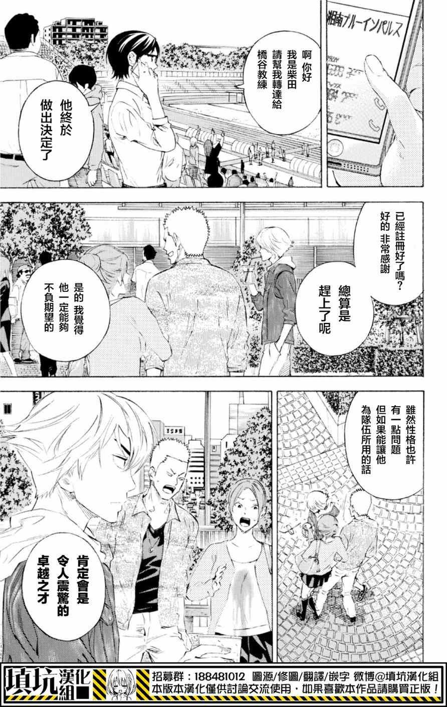 第370话