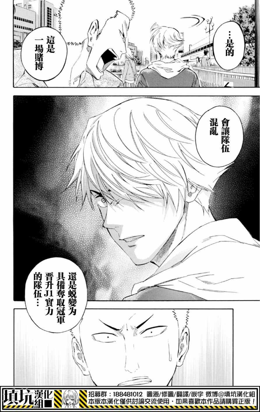第370话