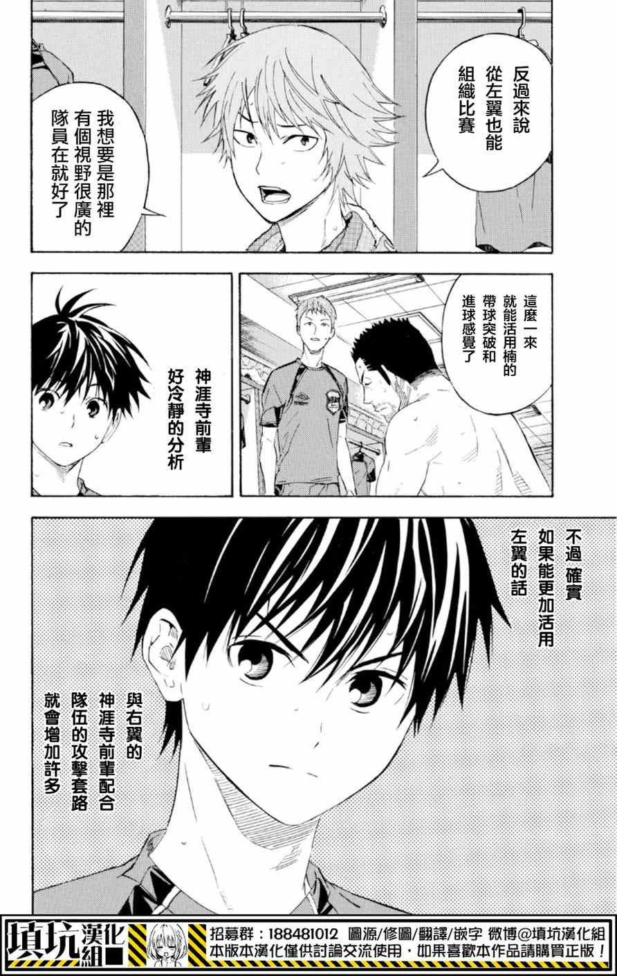 第370话