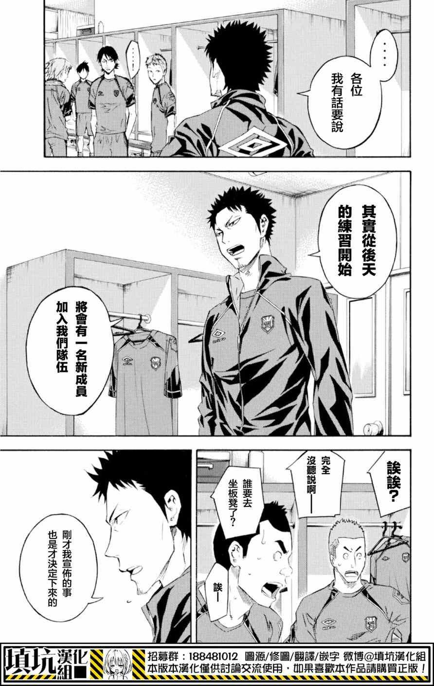 第370话