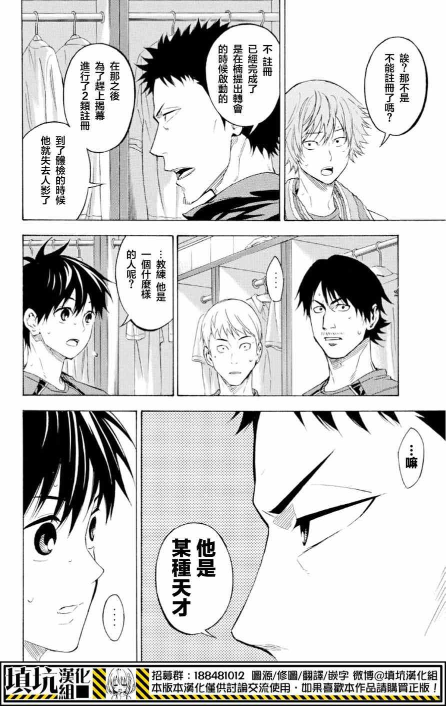 第370话