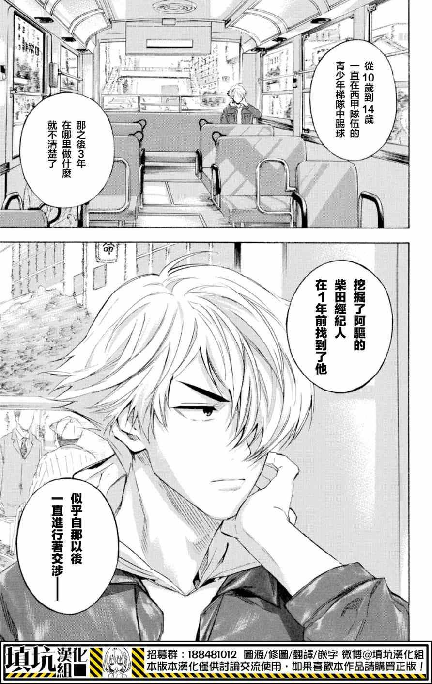 第370话