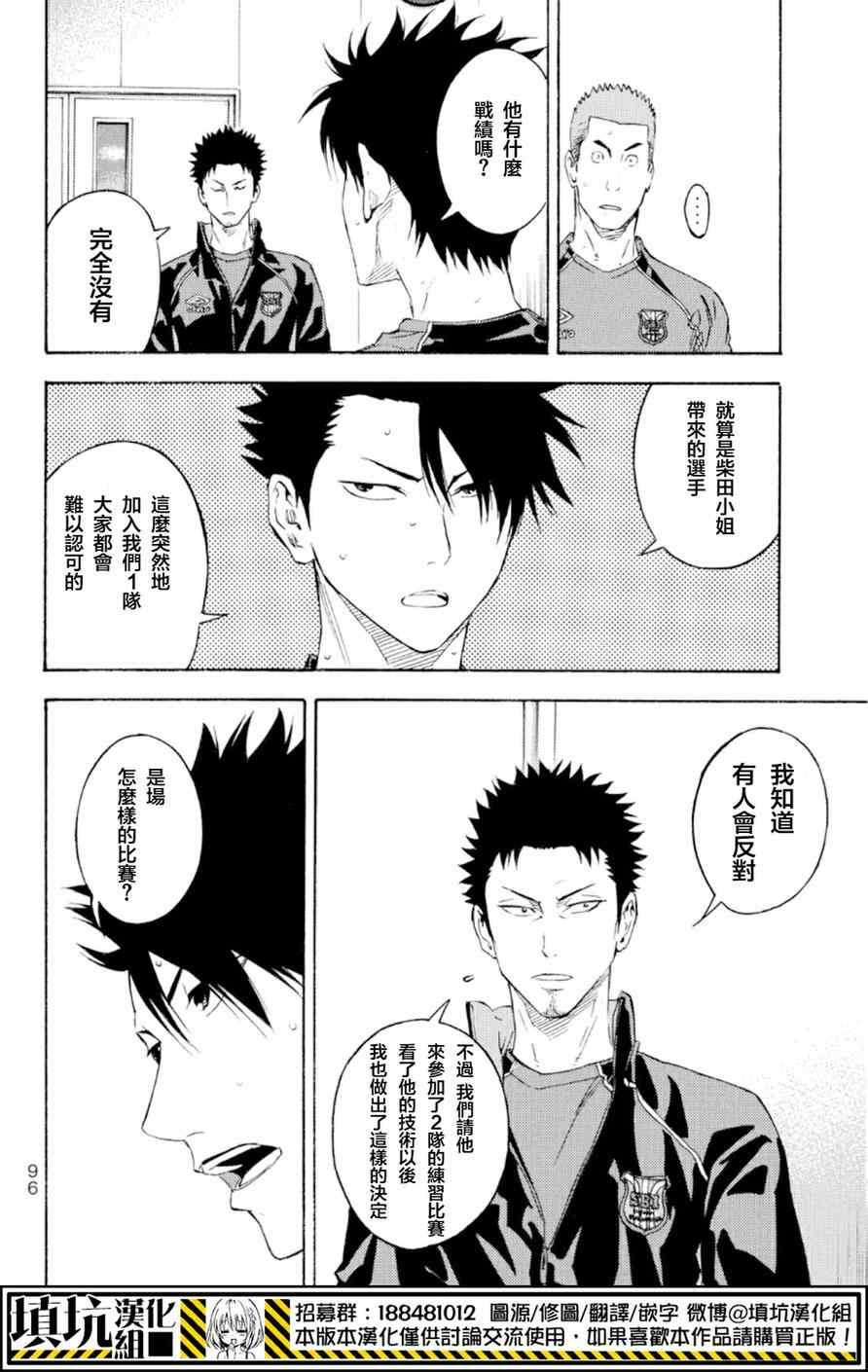 第370话