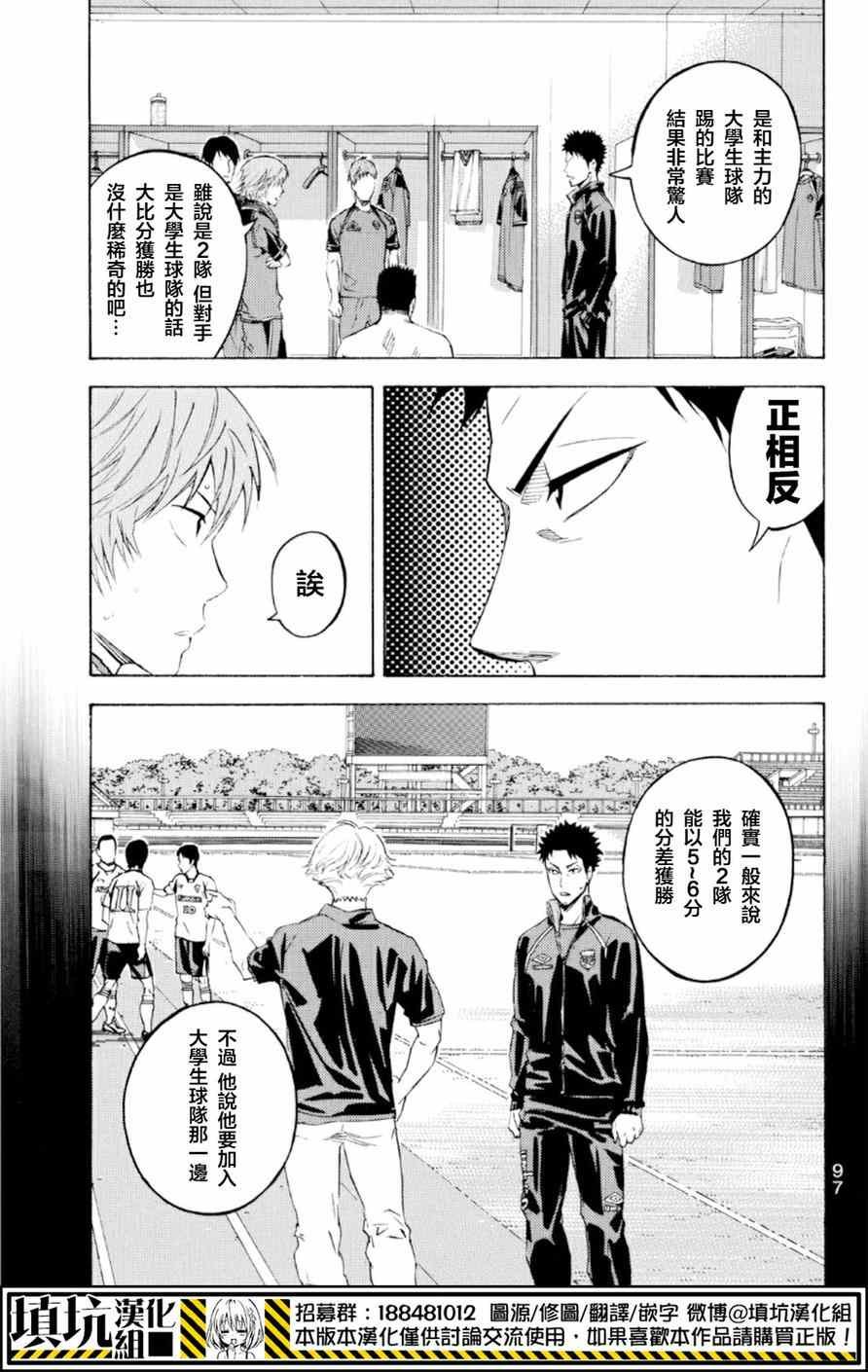 第370话