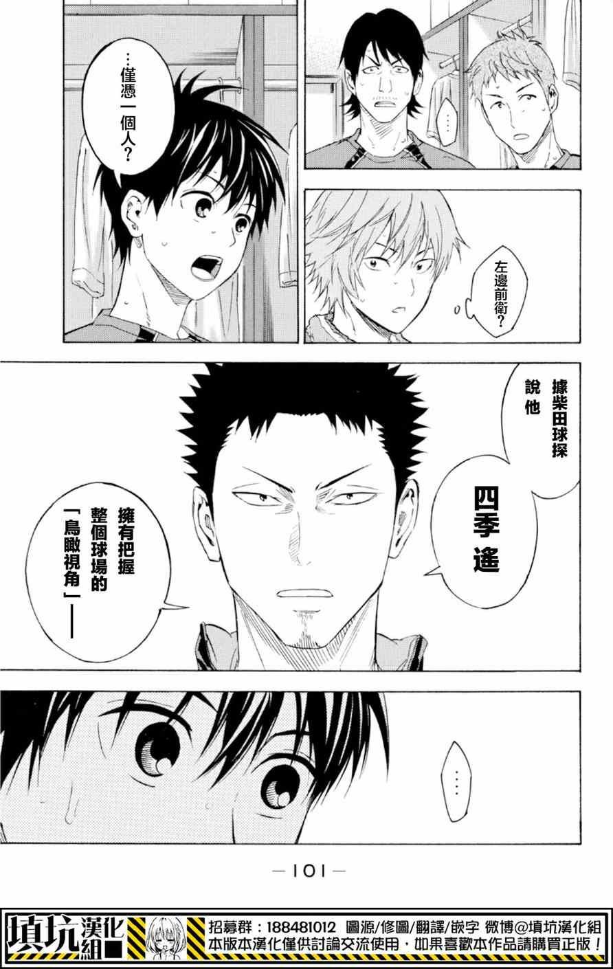 第370话