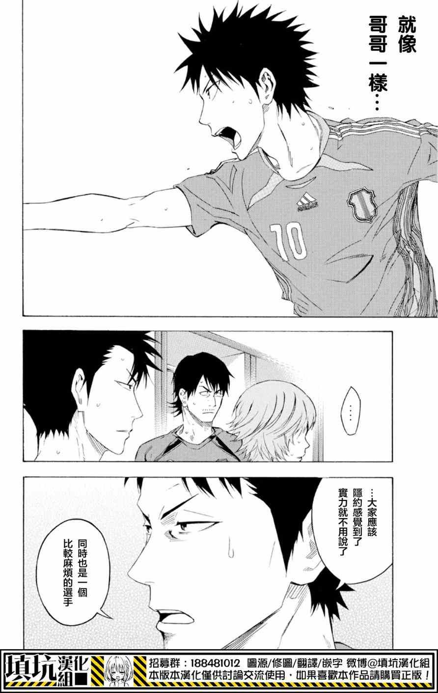 第370话