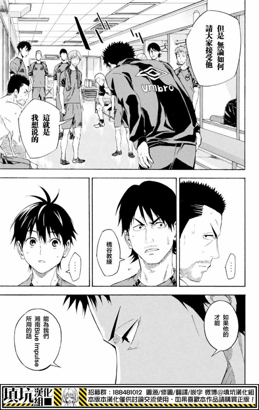 第370话