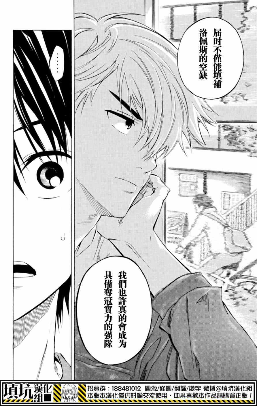 第370话