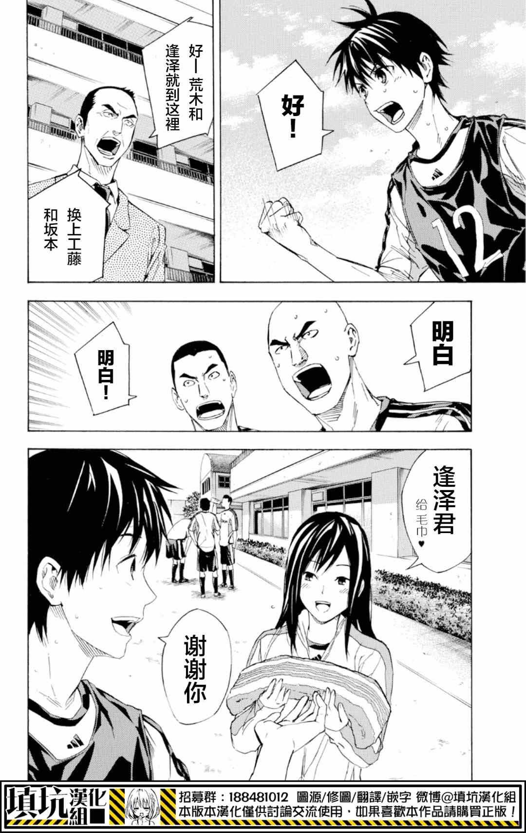第371话